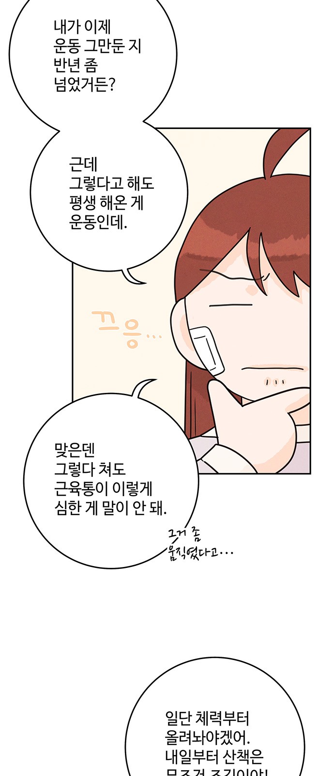 34 페이지
