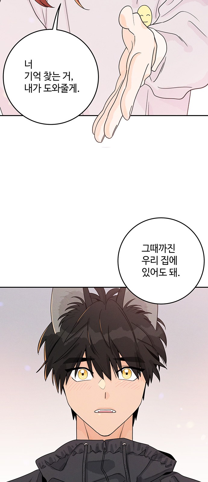 39 페이지