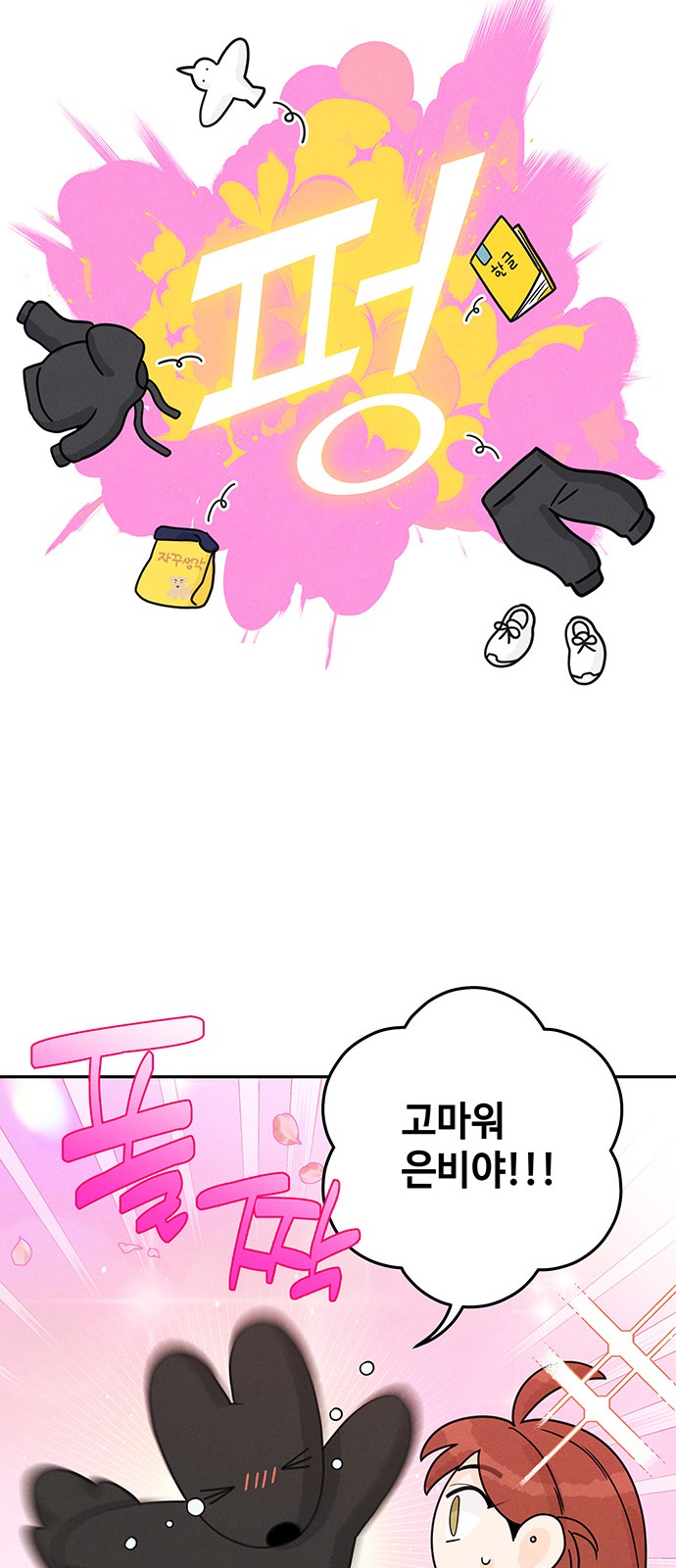 41 페이지