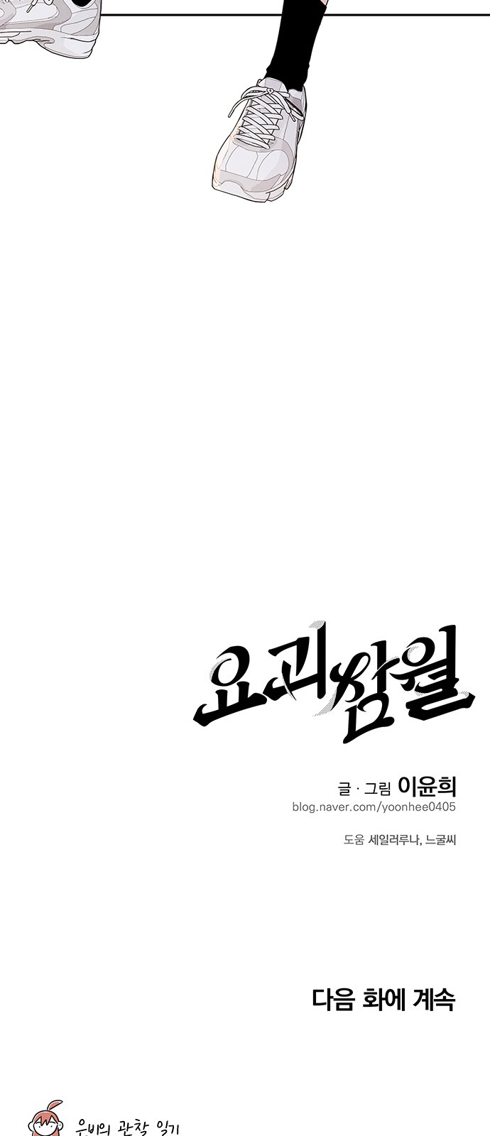 52 페이지