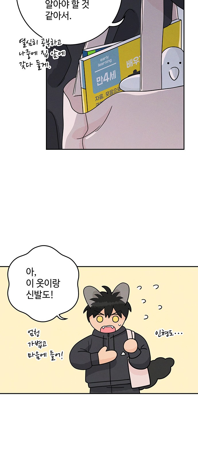 6 페이지