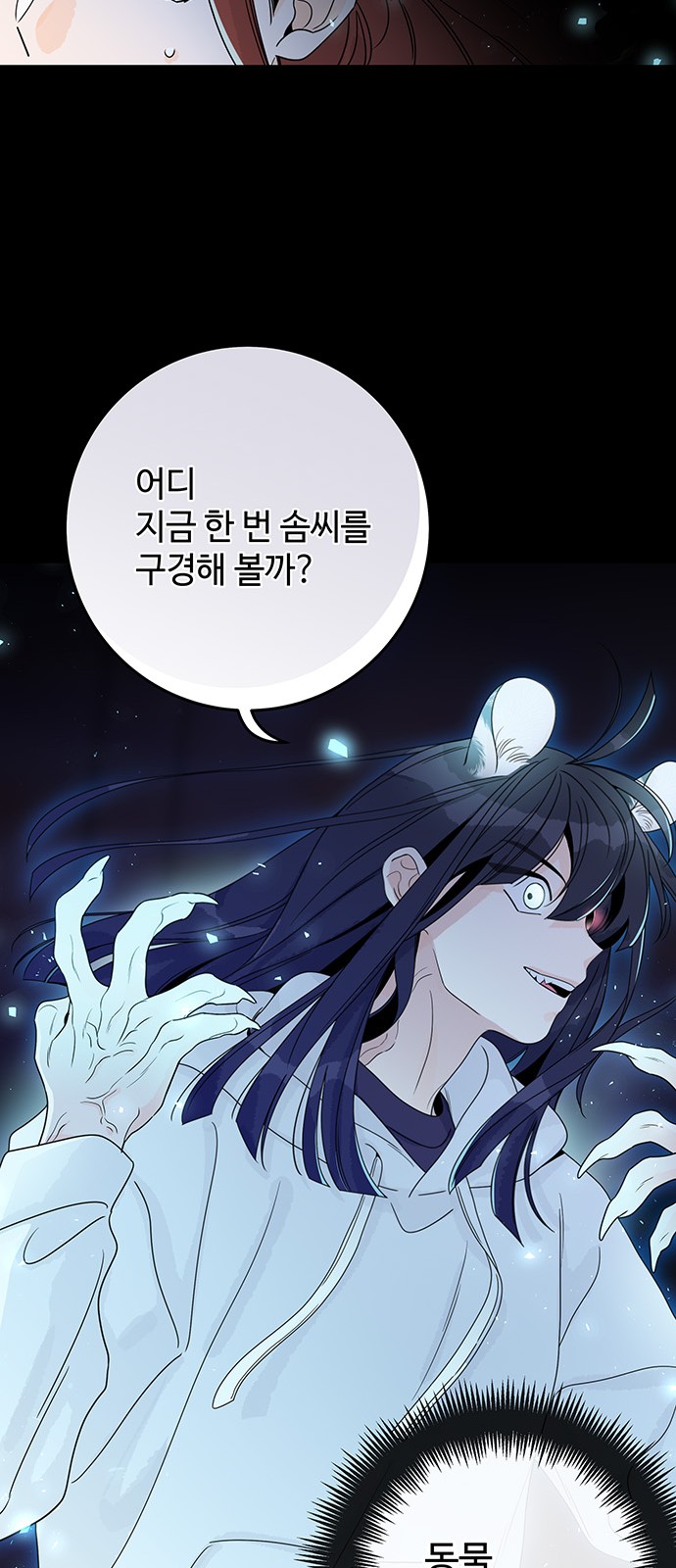 10 페이지