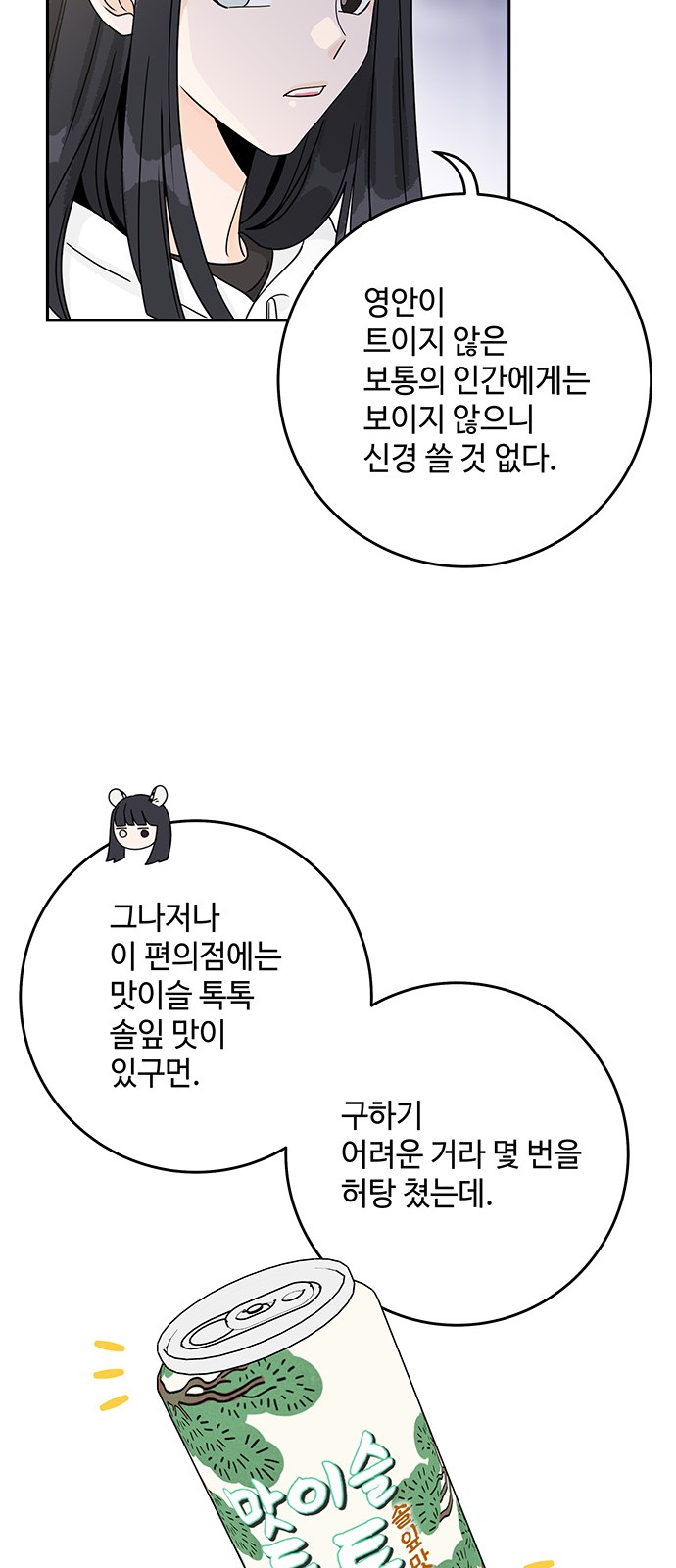 21 페이지