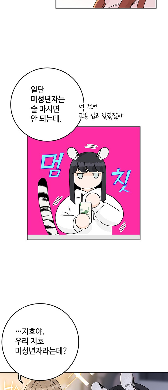 23 페이지