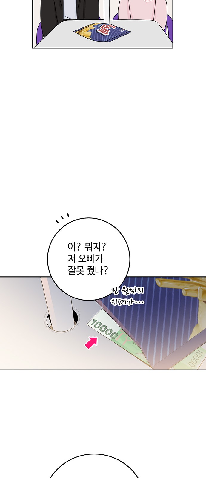 25 페이지