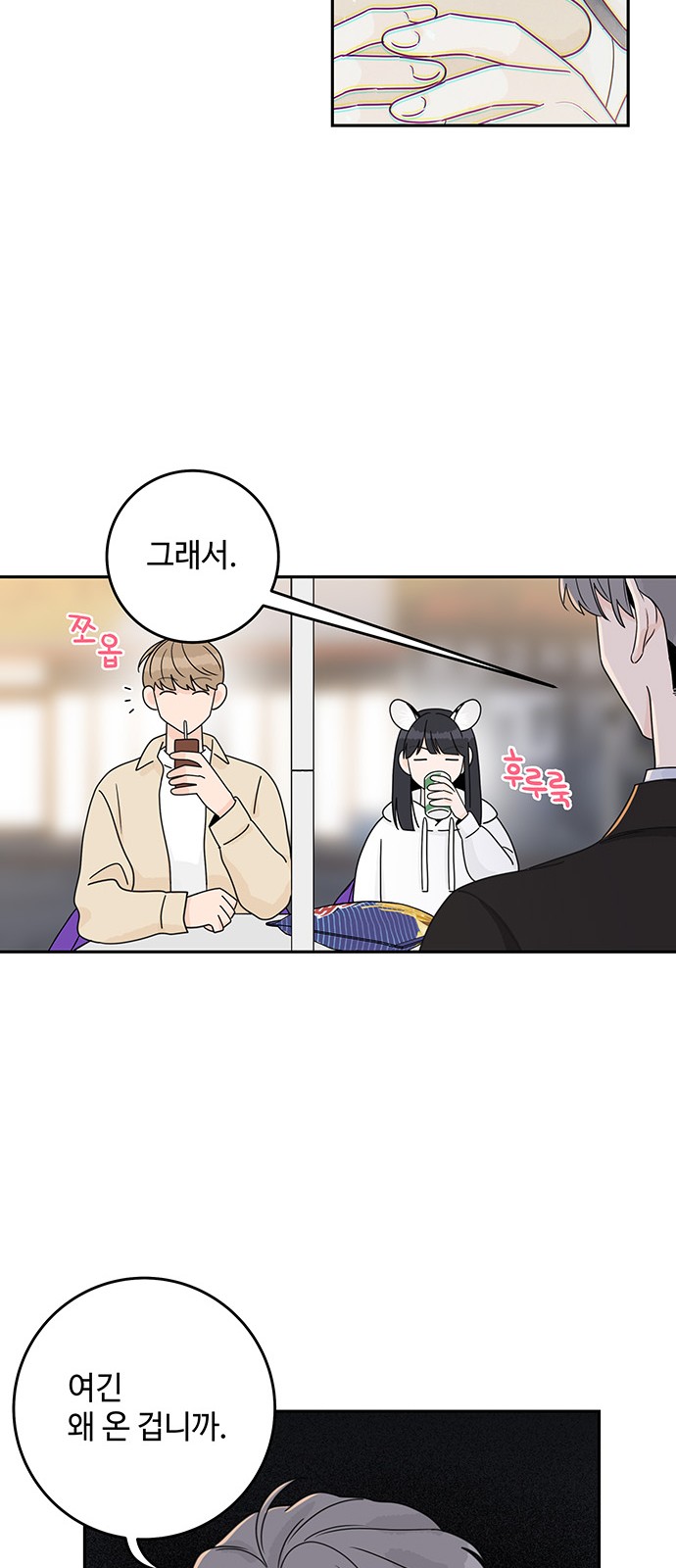 29 페이지