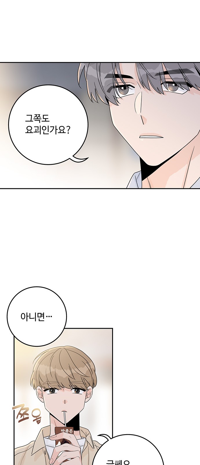 38 페이지