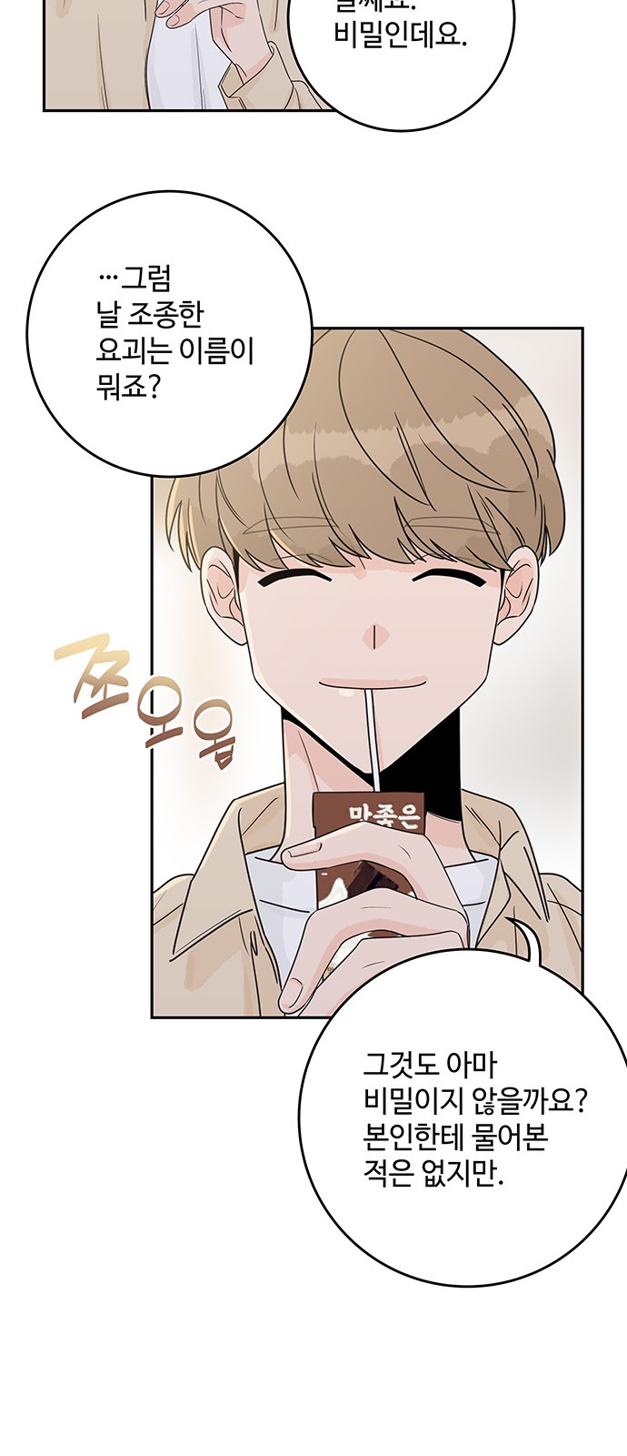 39 페이지
