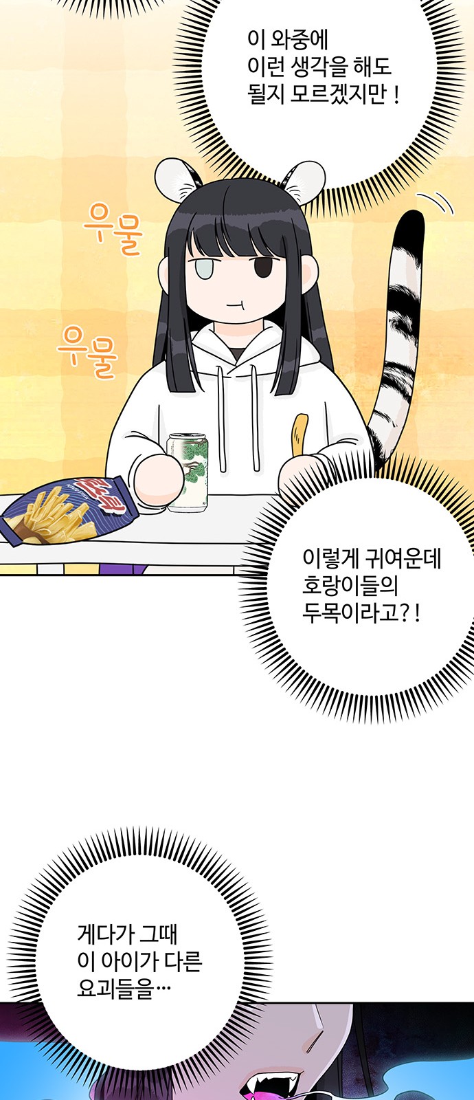 41 페이지