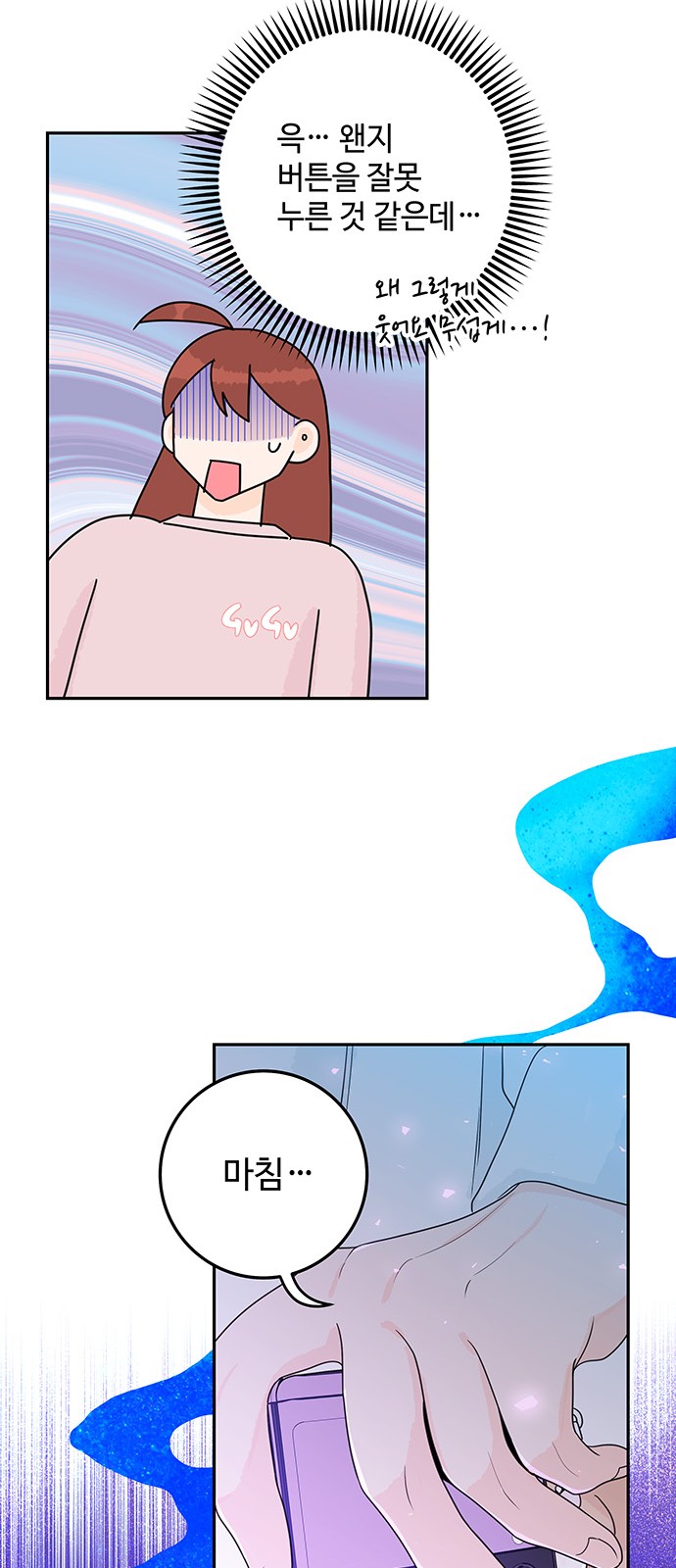 51 페이지