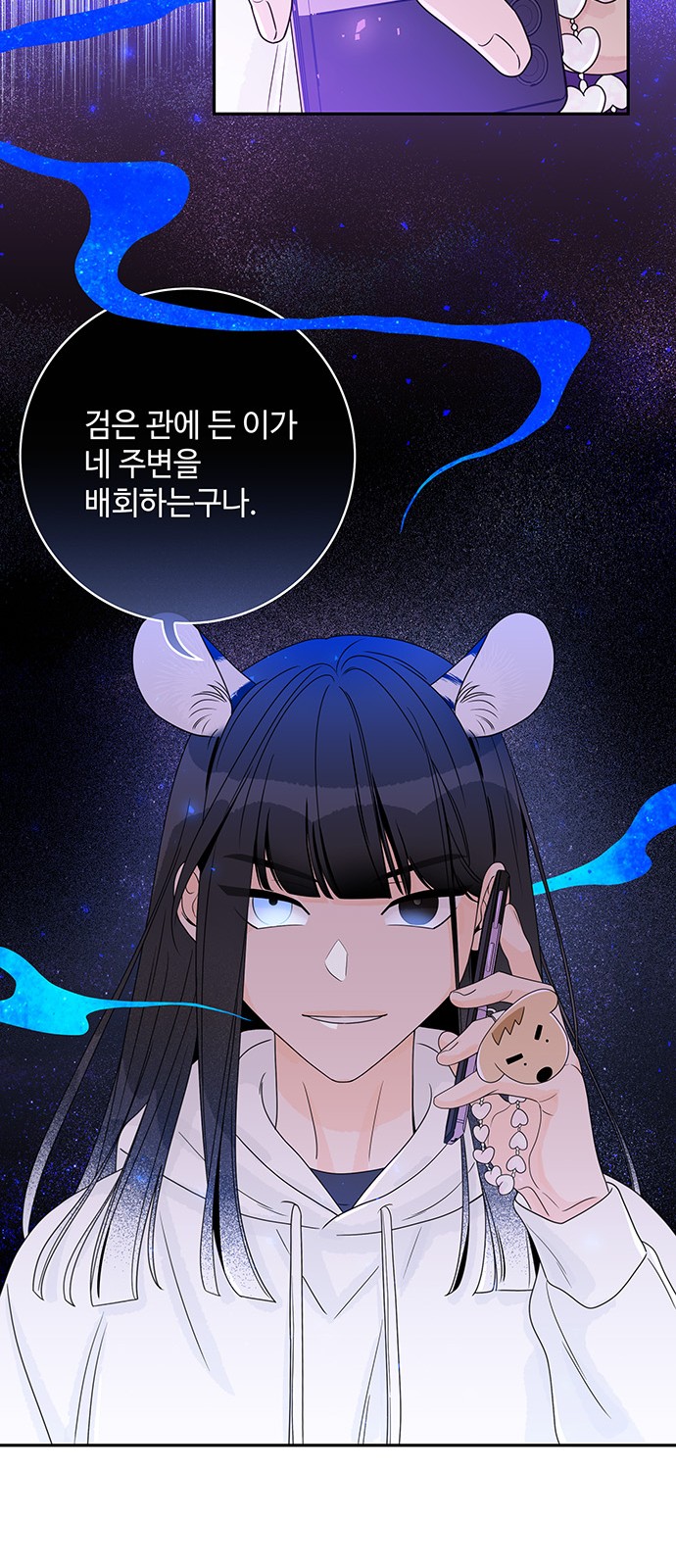 52 페이지