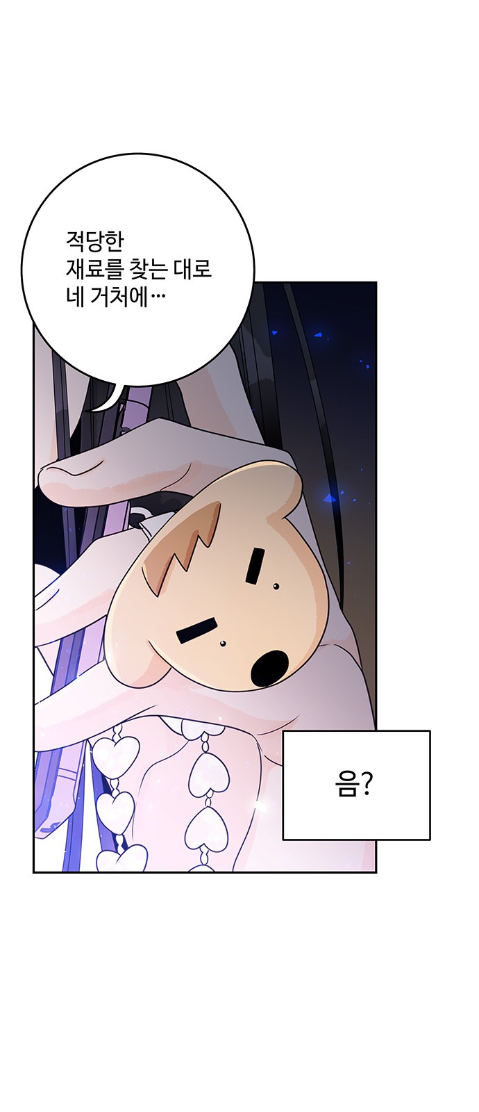 53 페이지