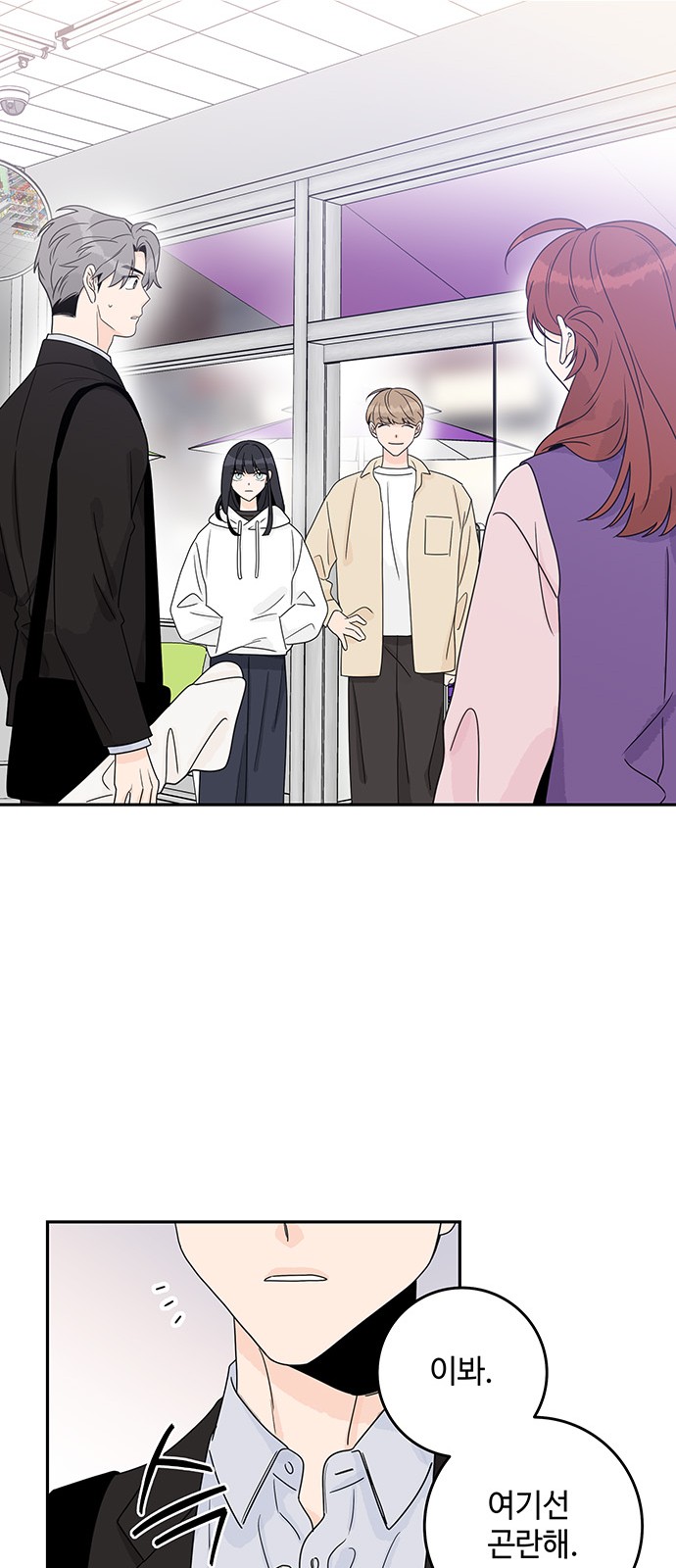 6 페이지