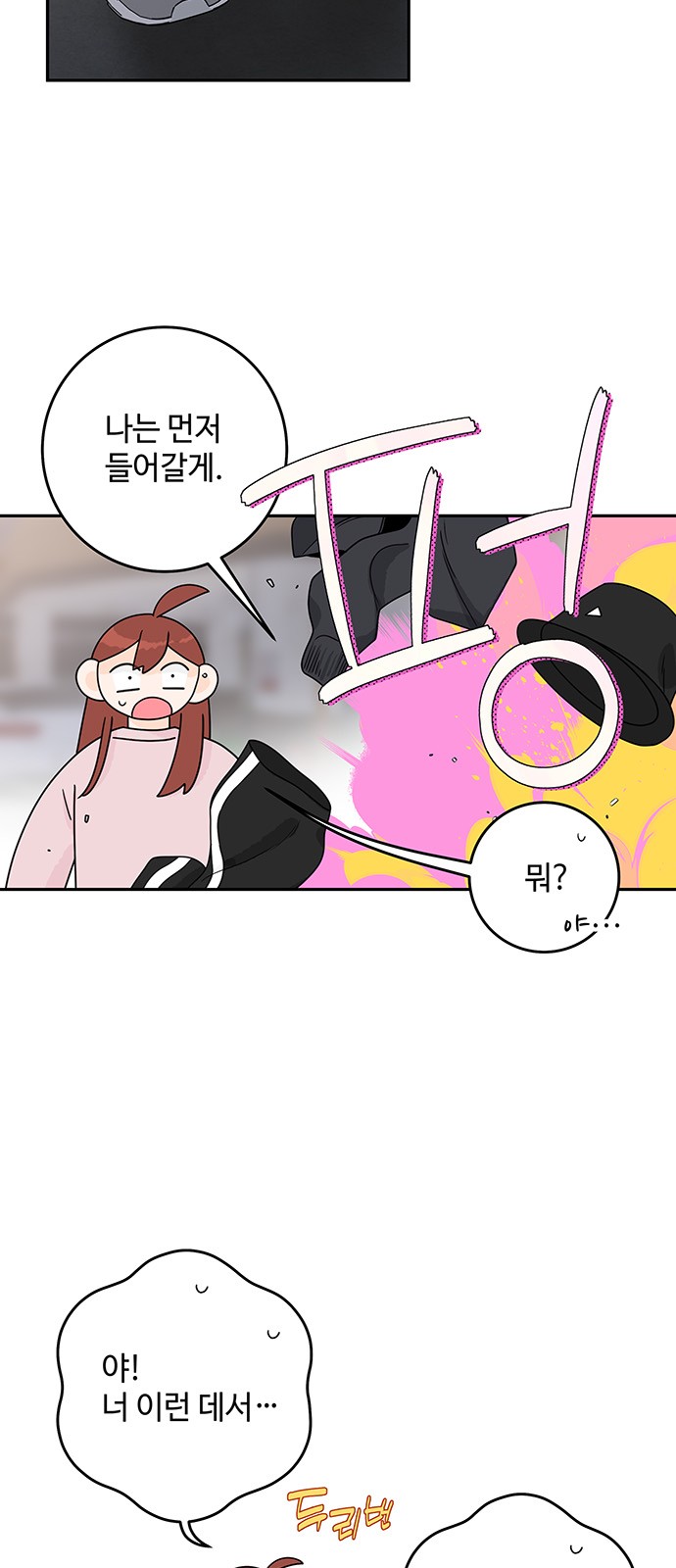 13 페이지