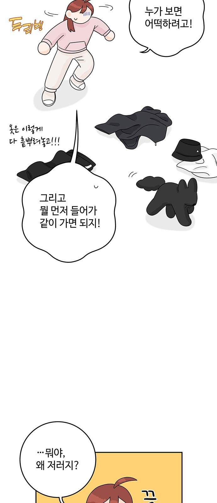 14 페이지