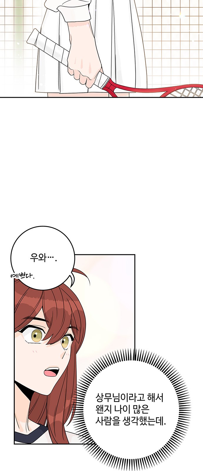 55 페이지