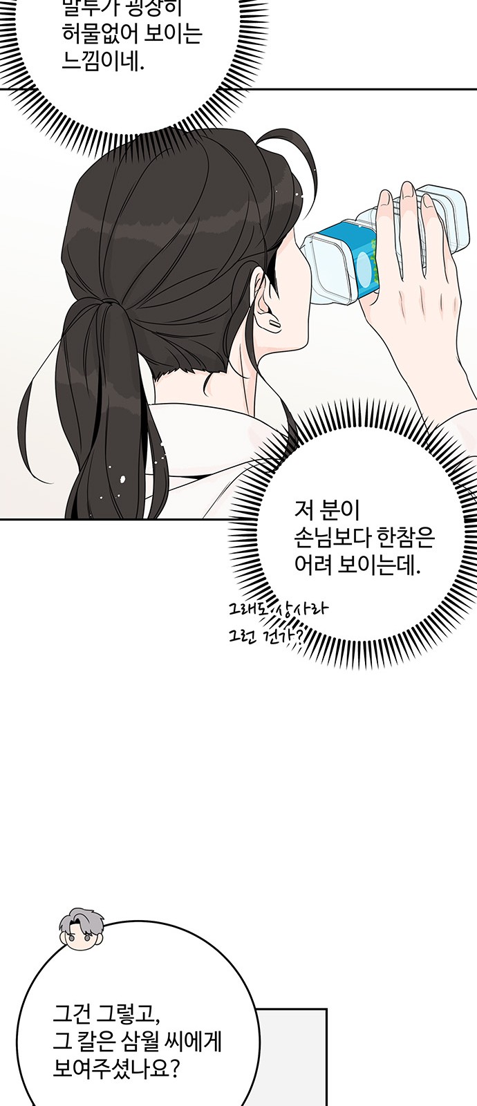 59 페이지