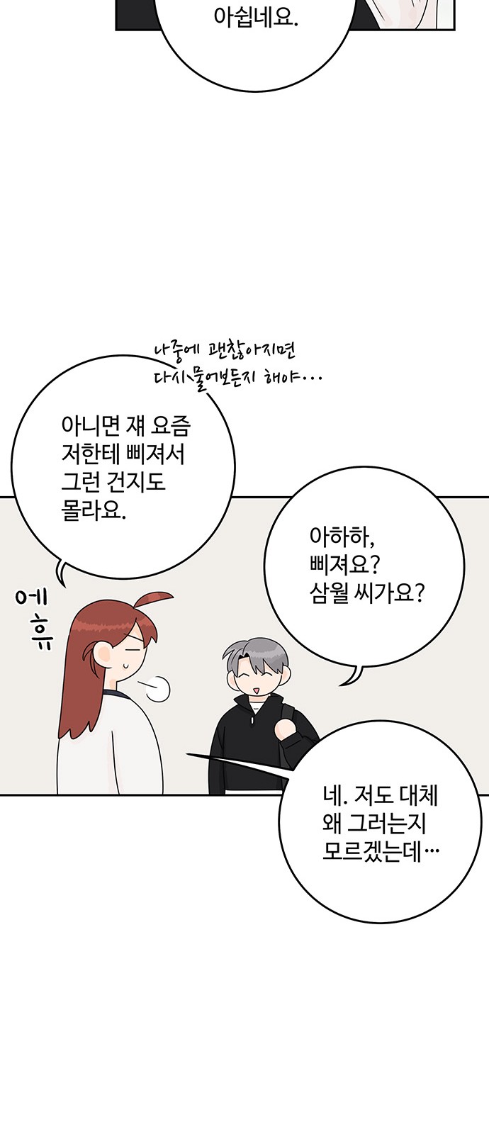 61 페이지
