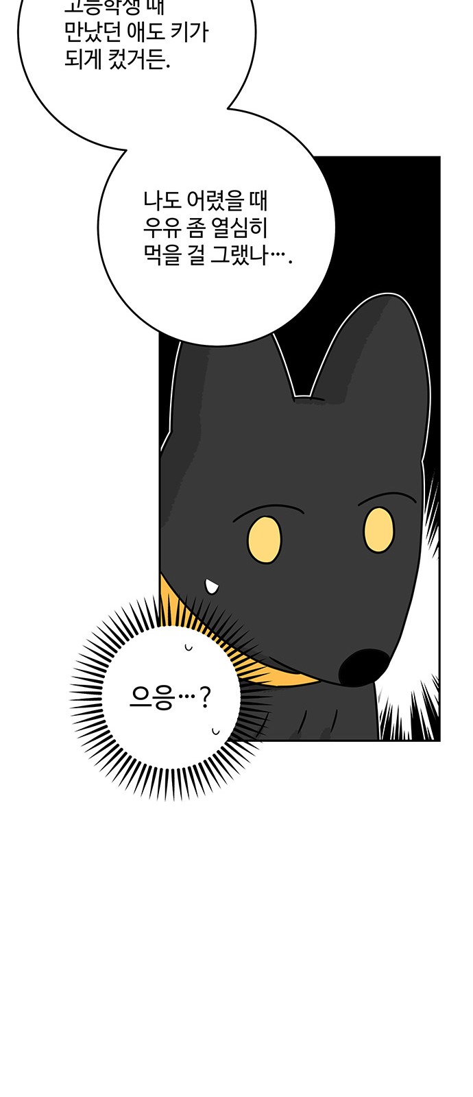 65 페이지