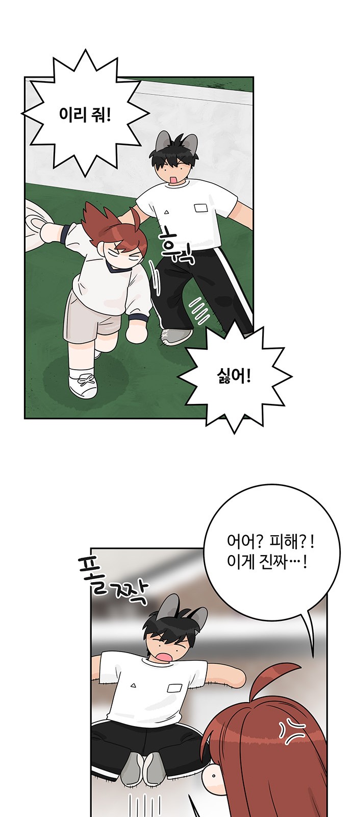 13 페이지