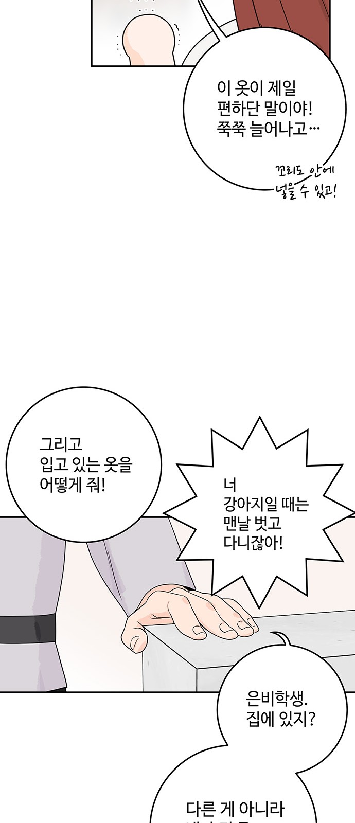 14 페이지
