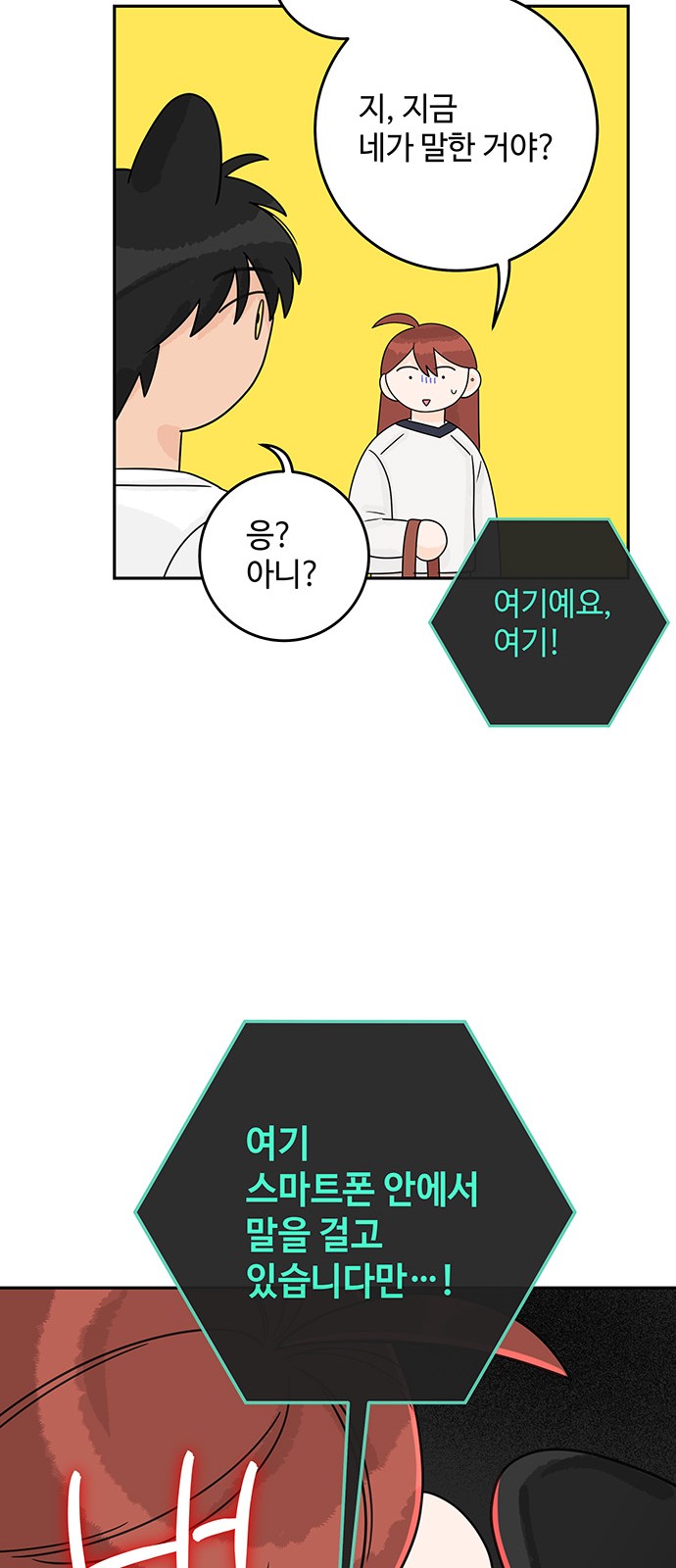 29 페이지