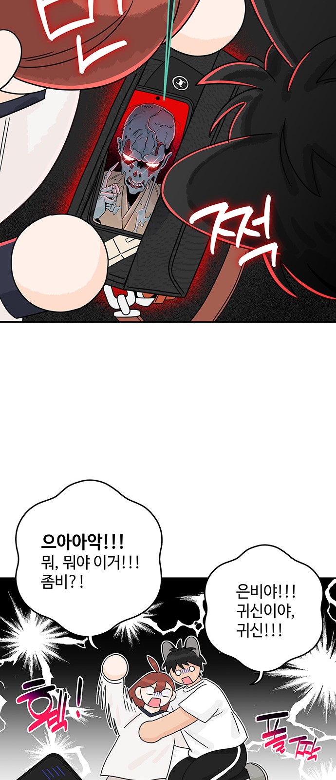 30 페이지