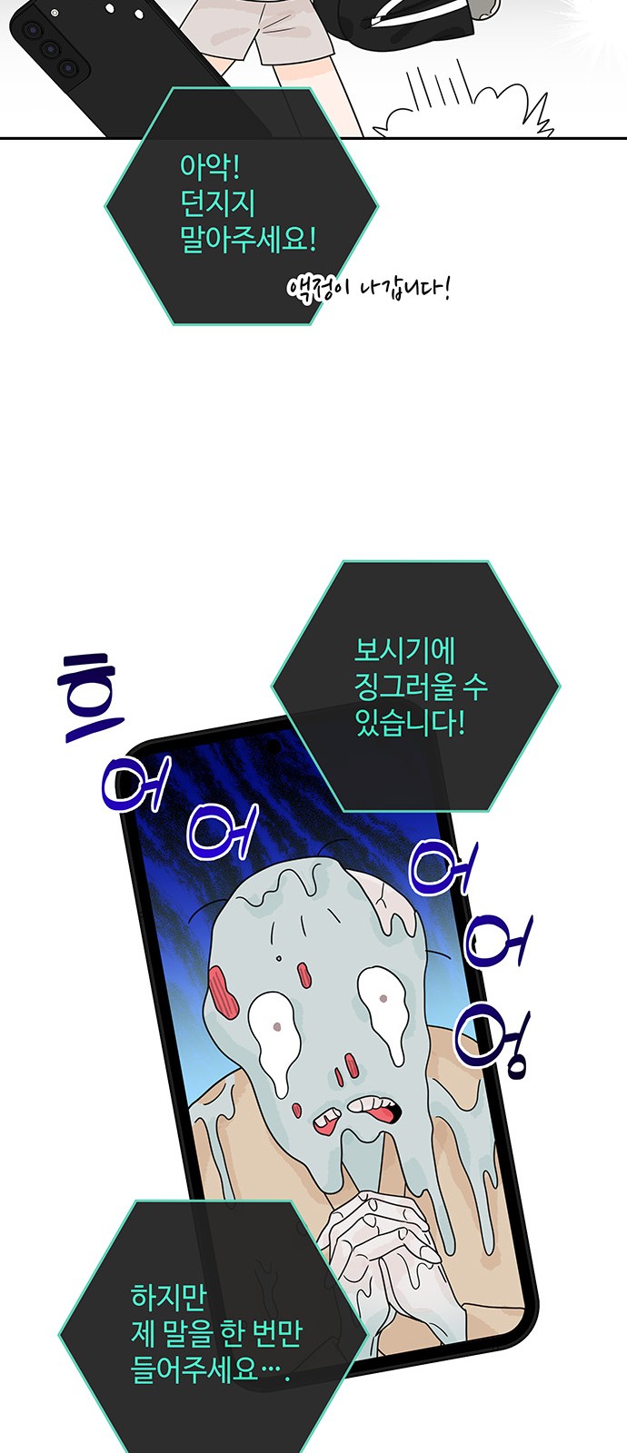 31 페이지