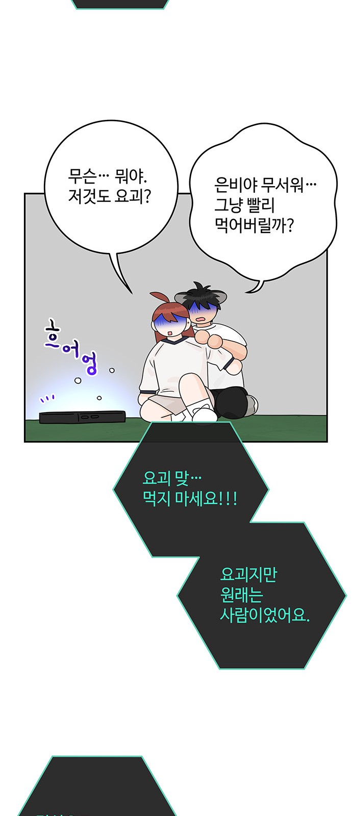 32 페이지