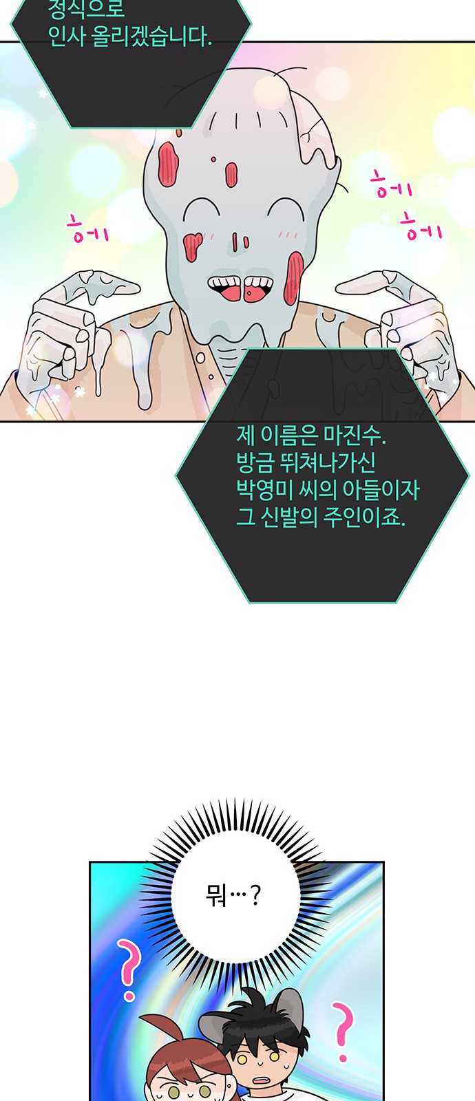 33 페이지