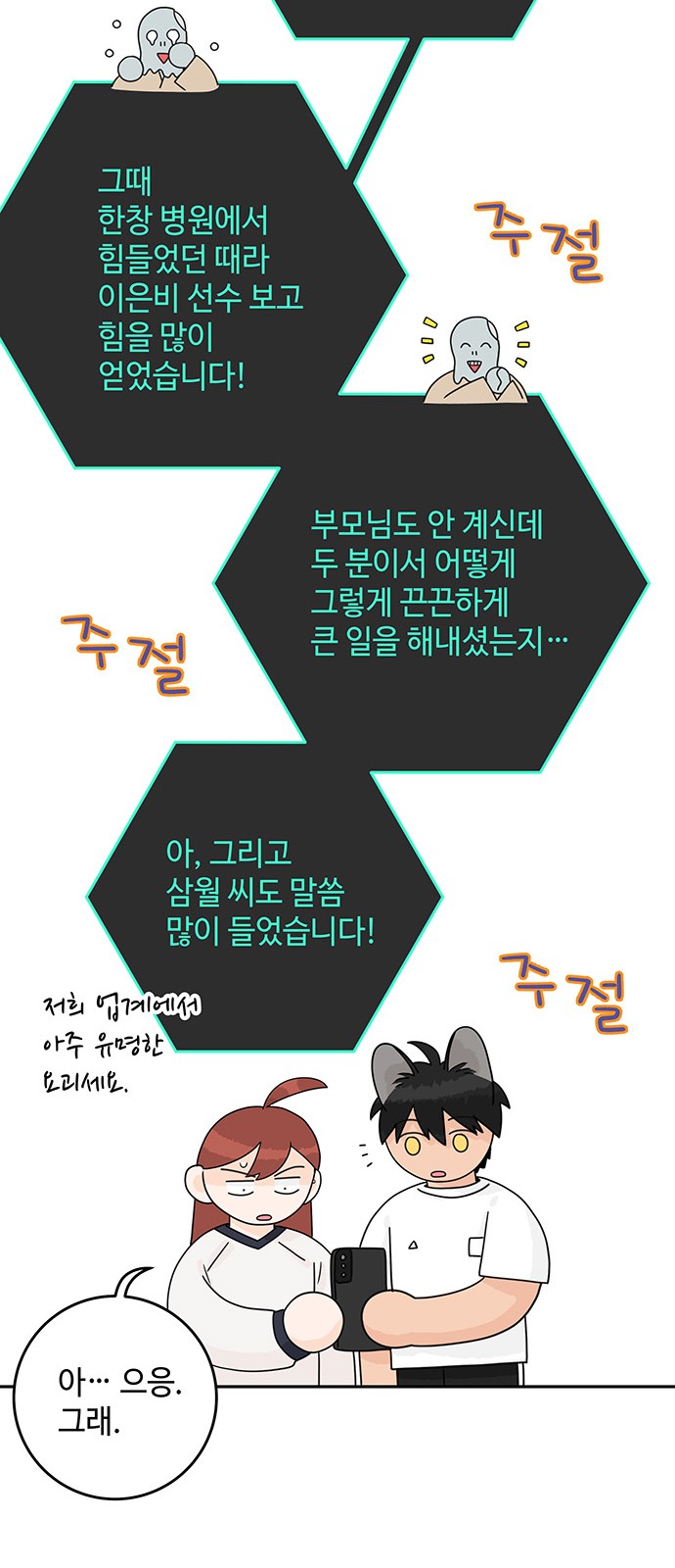 37 페이지