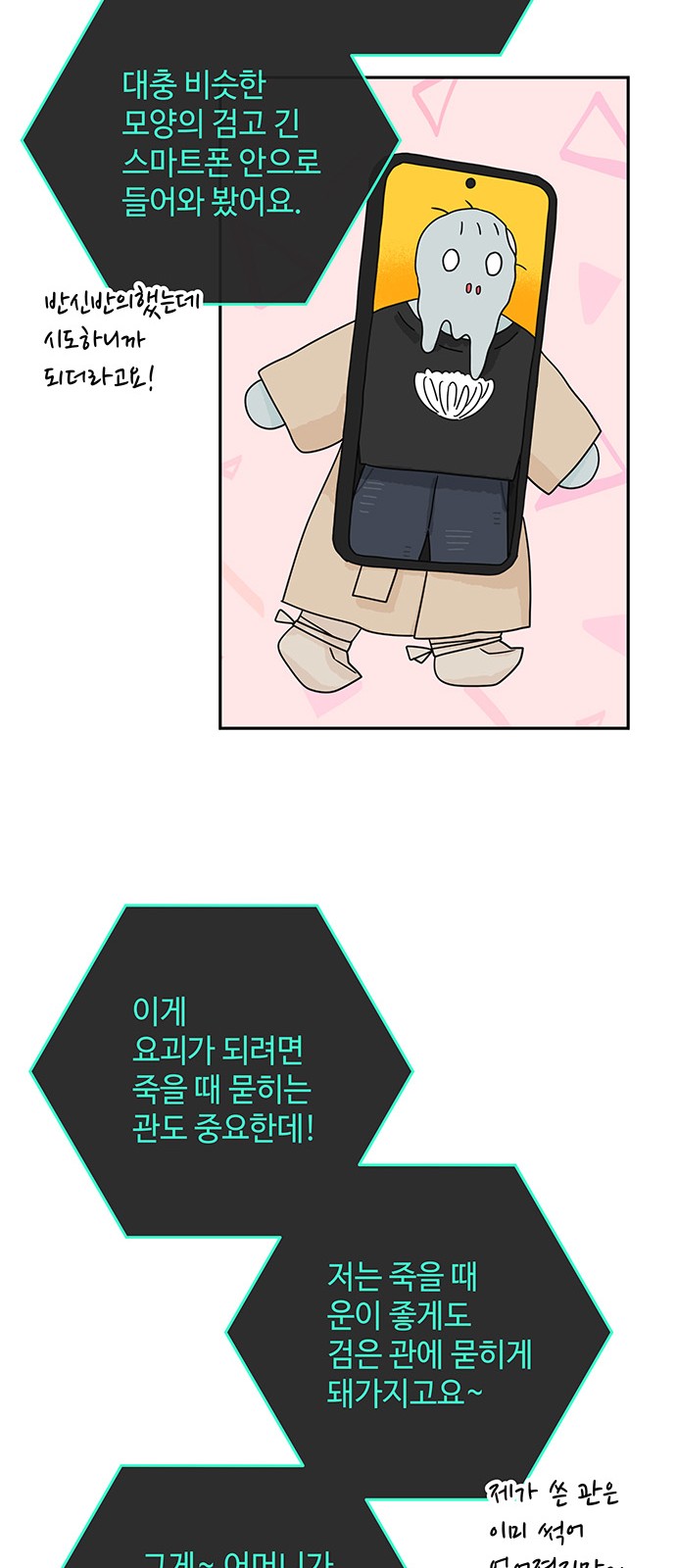 40 페이지