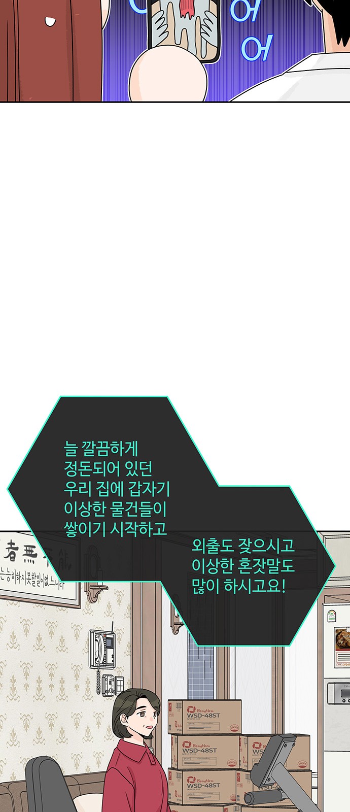 44 페이지