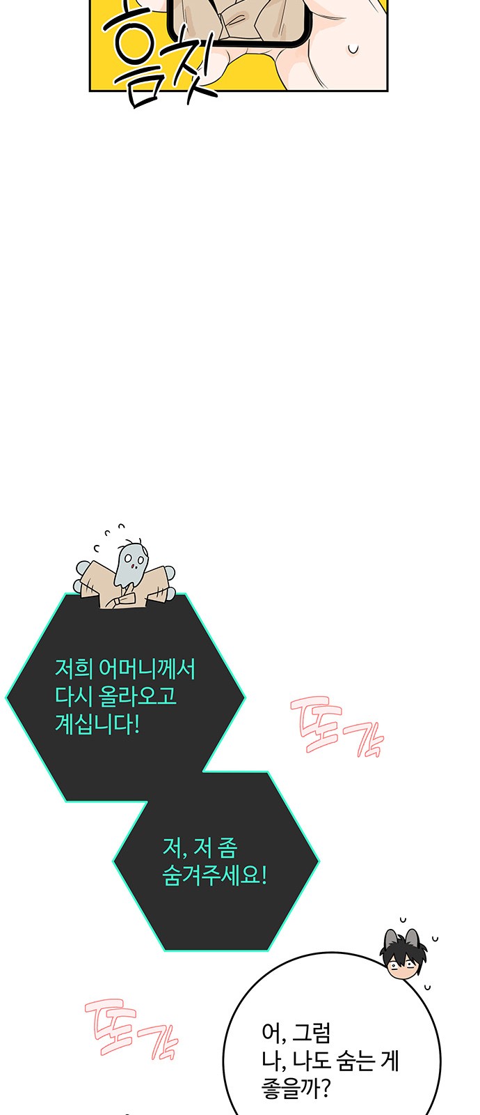 46 페이지