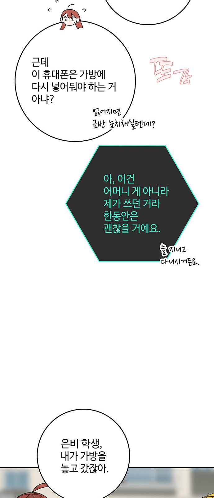 47 페이지
