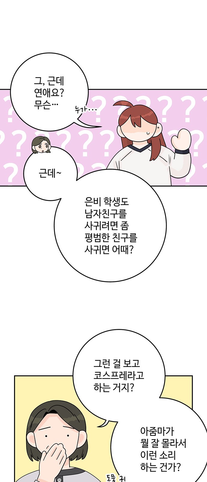 50 페이지
