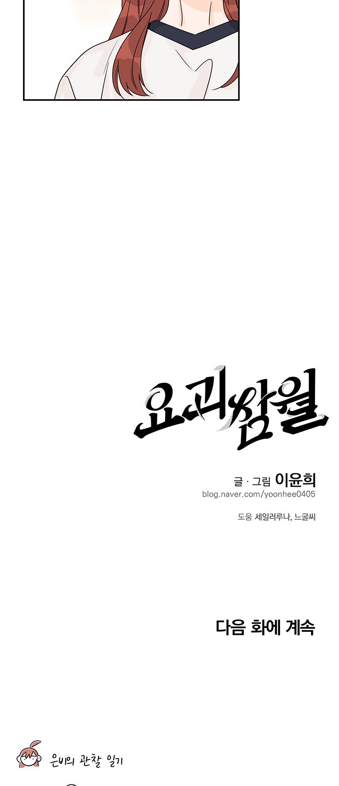 55 페이지