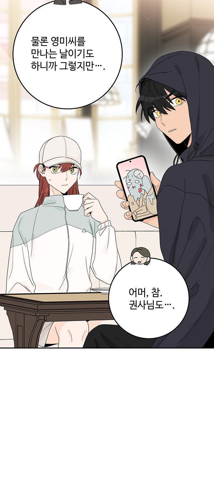 14 페이지