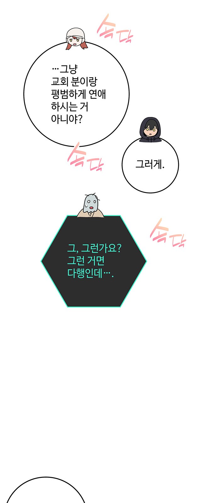 15 페이지
