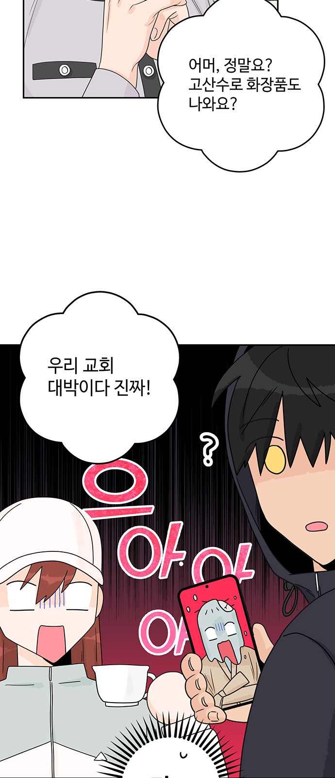 18 페이지