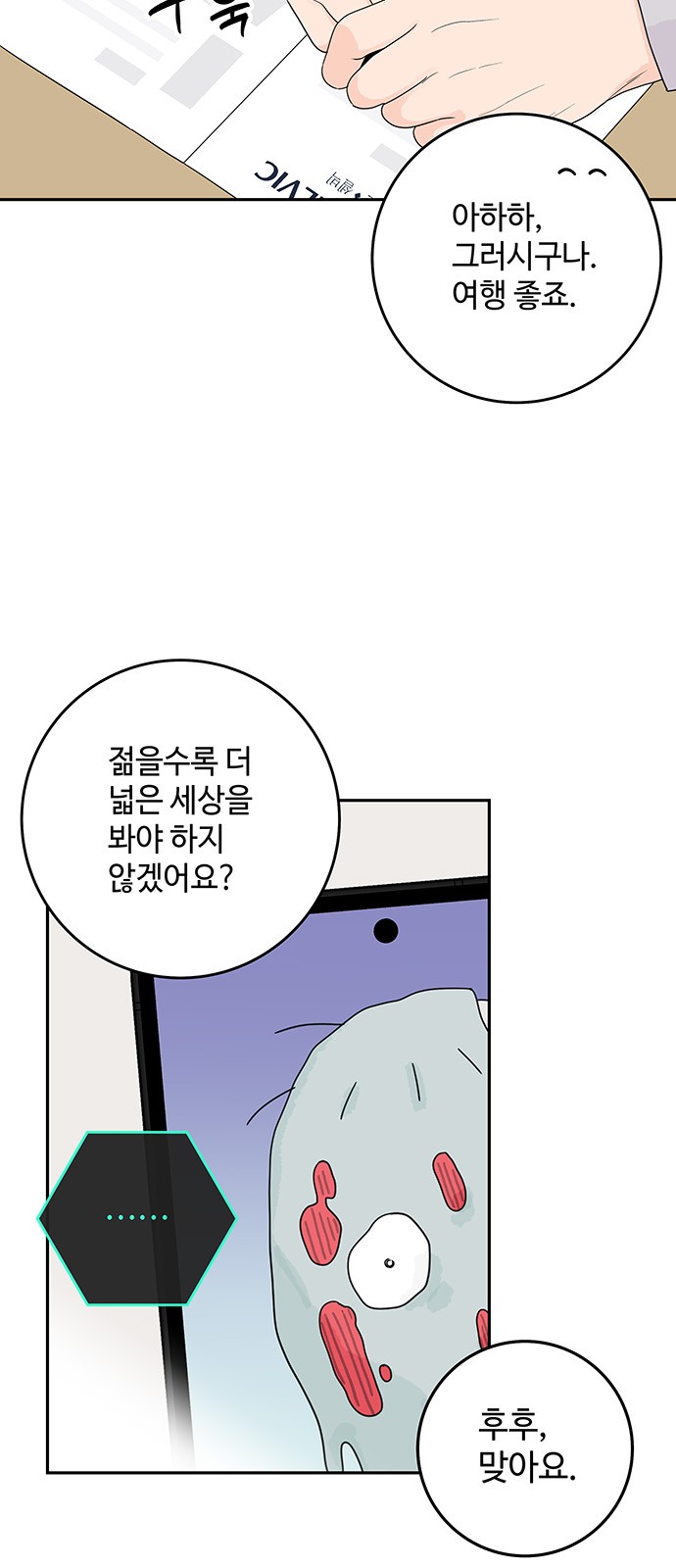 21 페이지