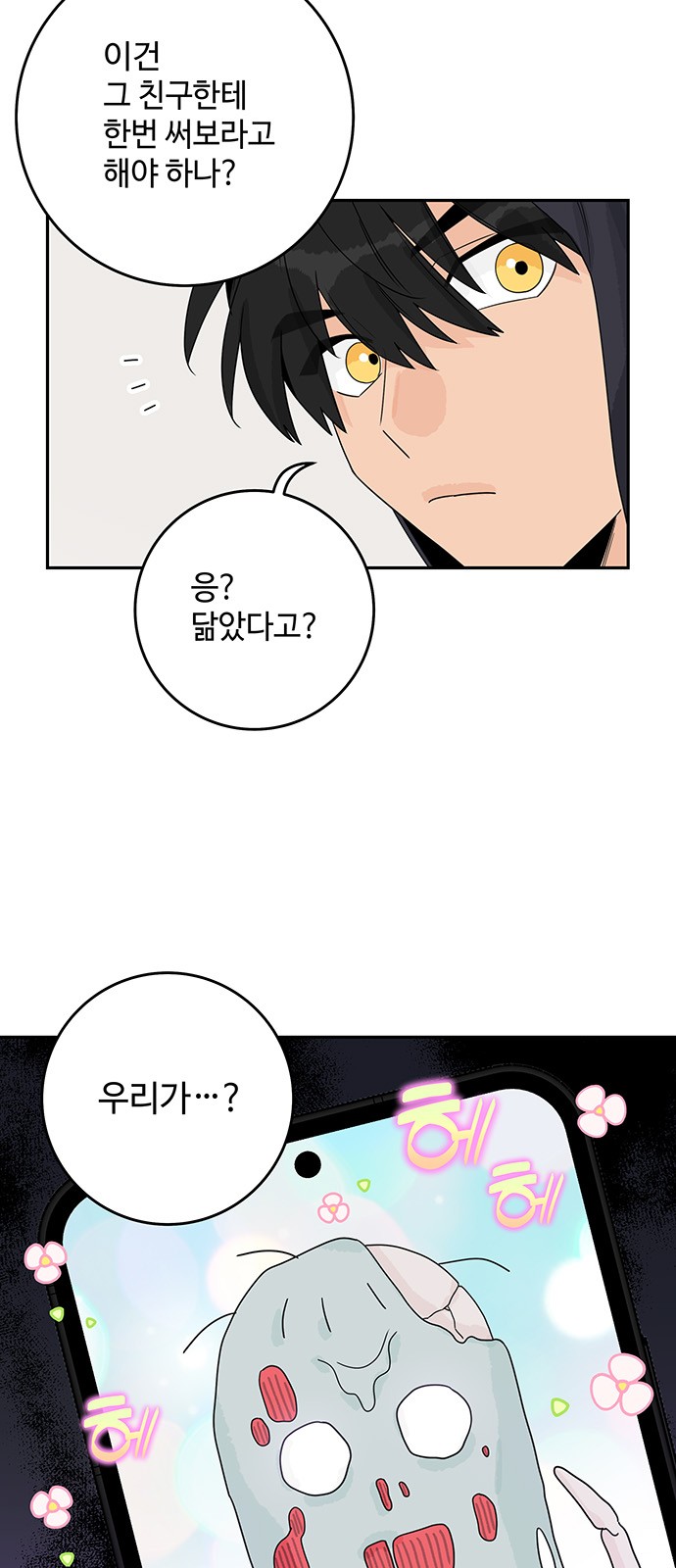 23 페이지