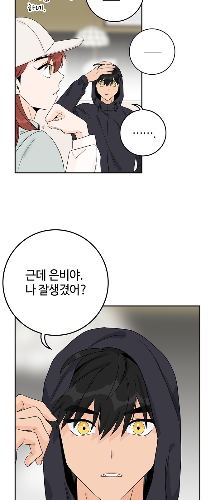 28 페이지