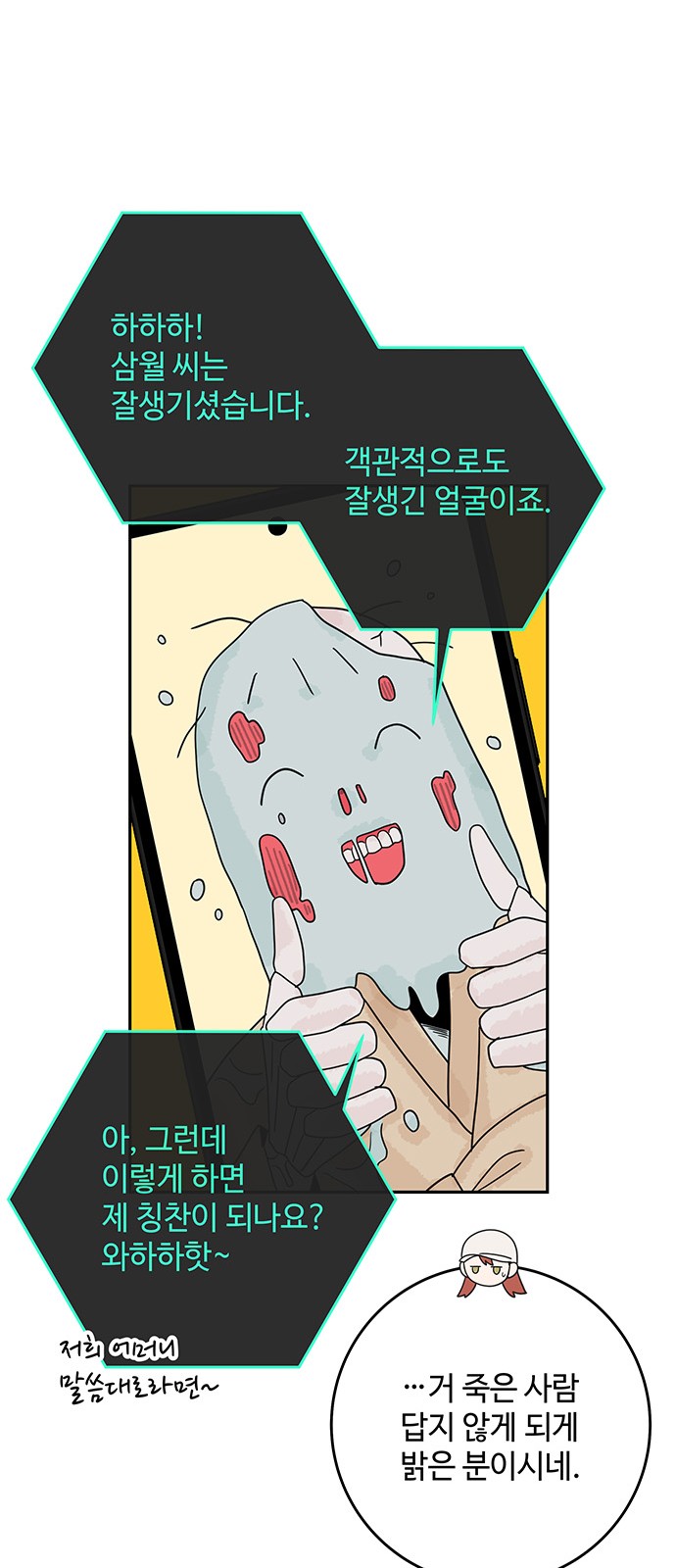 34 페이지