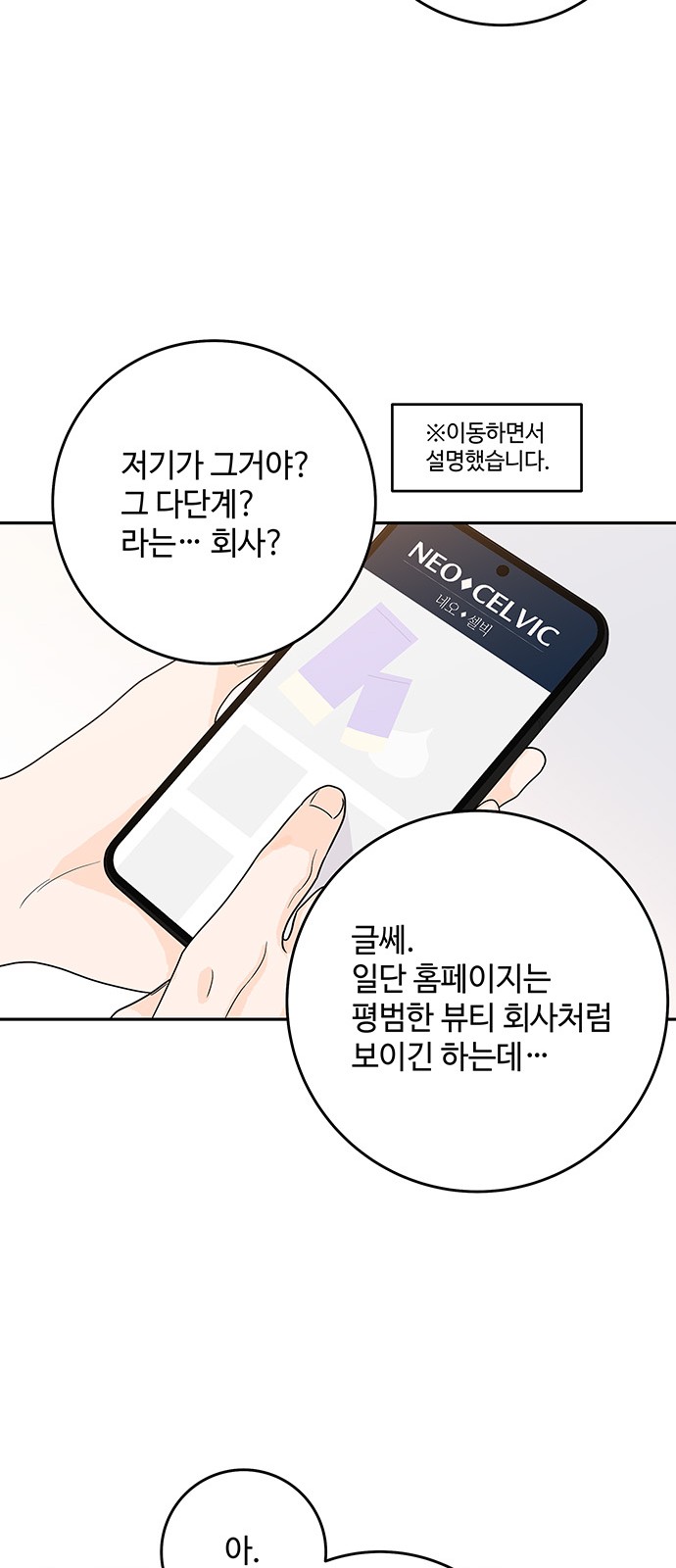 39 페이지