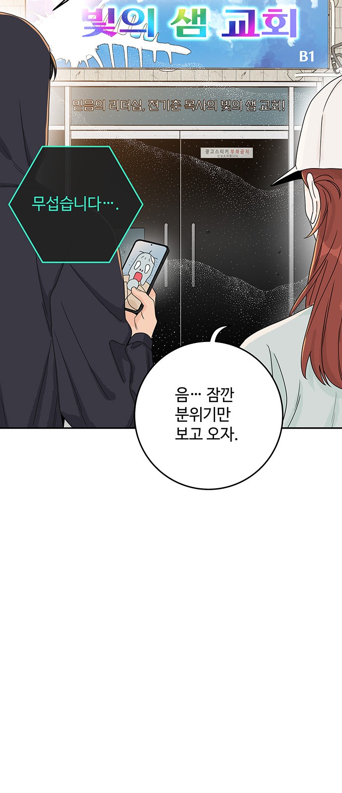 43 페이지