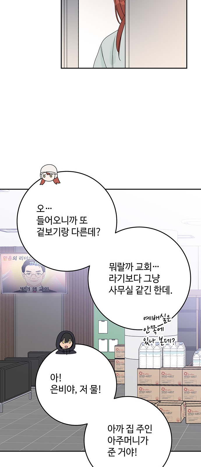 45 페이지