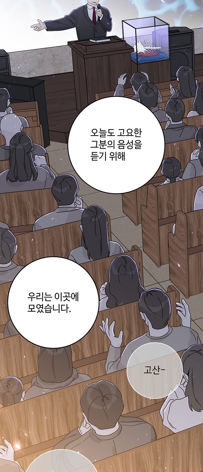 49 페이지