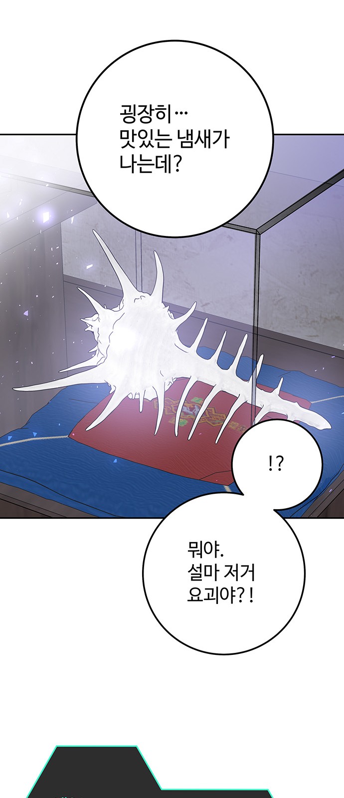 51 페이지
