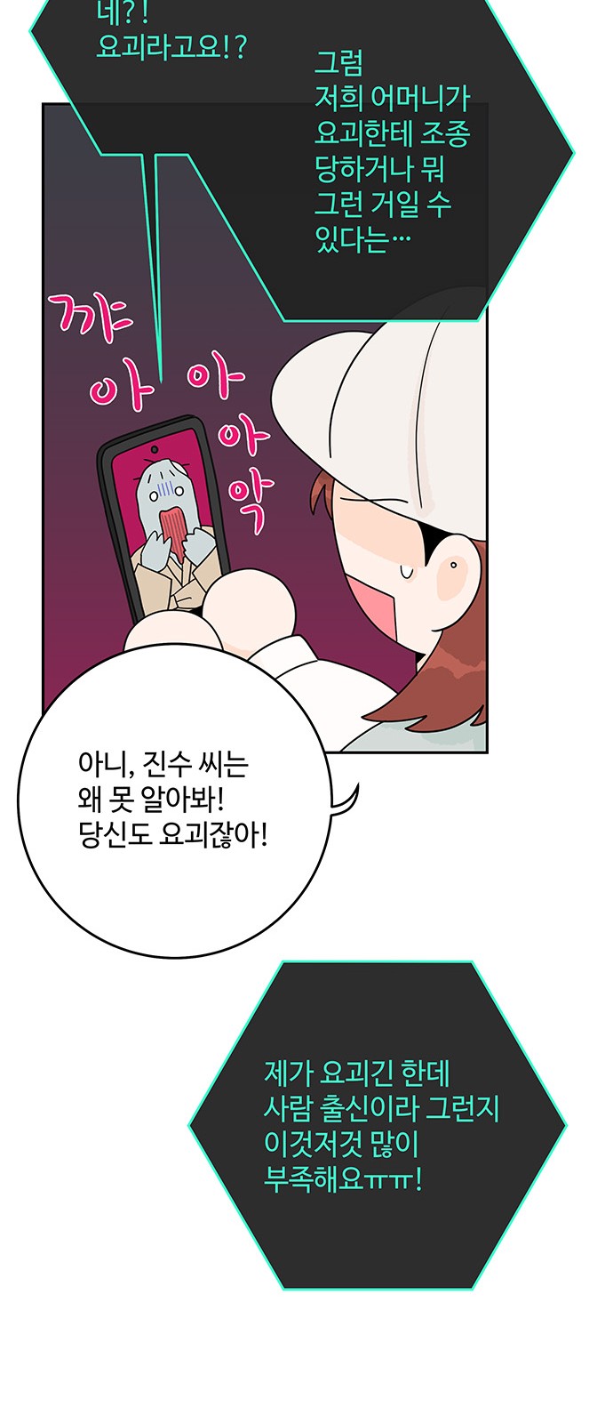 52 페이지